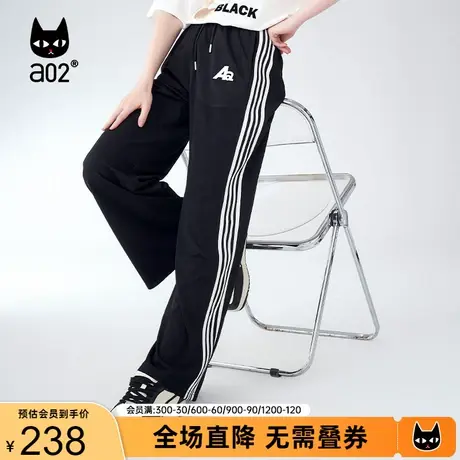 【趣玩】a02通勤休闲长裤女2023夏季新品鉴于休闲宽松垂感休闲裤商品大图