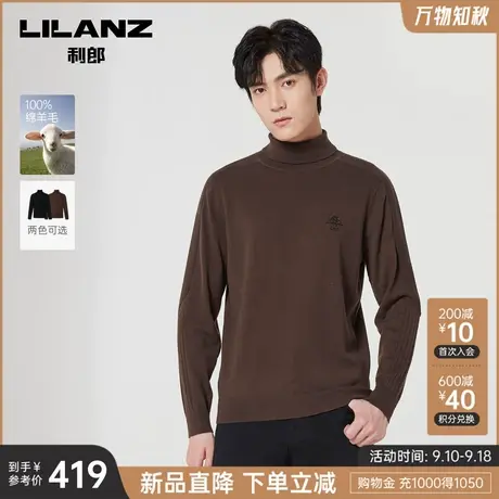 【100%绵羊毛】利郎官方毛衫男士可翻加厚高领2023秋冬季纯色毛衣商品大图