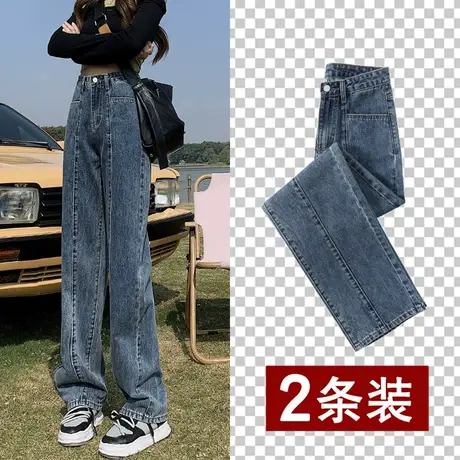 广州新塘镇阔腿牛仔裤女秋季2023年新款大码高腰宽松直筒拖地裤子商品大图