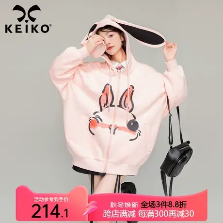 KEIKO 韩系粉色卫衣外套秋季慵懒风oversize宽松印花兔耳连帽开衫图片
