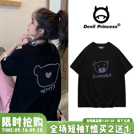 2023春夏季新款韩版新款ulzzang纯棉宽松短袖T恤女ins潮学生上衣商品大图