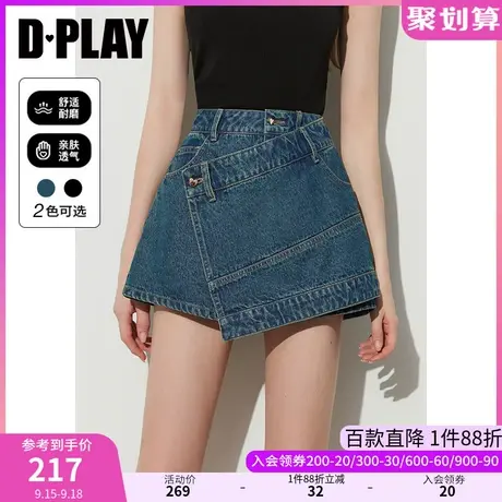 DPLAY2023夏新ins复古佰搭重工设计感斜搭片牛仔蓝短裤裤王商品大图