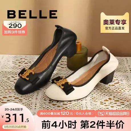 百丽蝴蝶结单鞋女秋新商场同款通勤粗跟休闲小皮鞋W9E1DCQ1图片