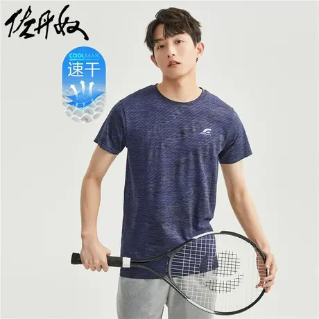 佐丹奴T恤男装COOLMAX酷爽针织渐变运动圆领短袖T恤 01021235图片