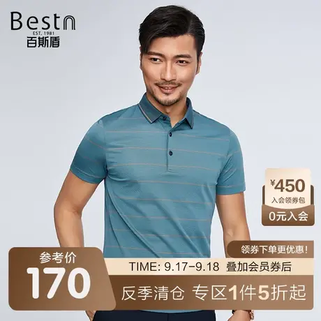百斯盾男装Polo衫2023春夏新款轻商务时尚大气休闲抗皱舒适男上衣商品大图