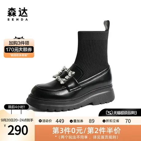 森达气质袜靴女2022冬季新款商场同款水钻厚底中筒靴SFX01DZ2图片