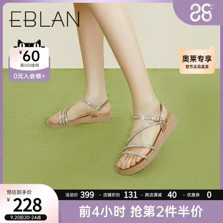EBLAN/伊伴千百度集团新品水钻罗马风女凉鞋商品大图