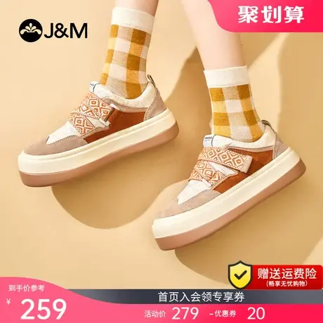 jm快乐玛丽2023春季新款乐福鞋女鞋魔术贴娃娃玛丽珍鞋大头鞋单鞋商品大图