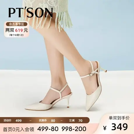 [商场同款]百田森包头凉鞋女2023夏新款优雅细跟高跟真皮半凉鞋女商品大图