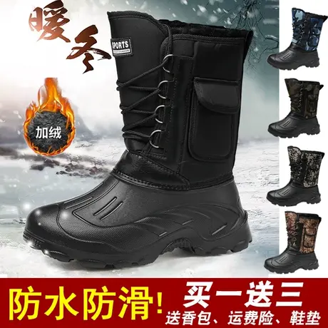雨靴男加绒加厚保暖户外钓鱼防水棉鞋洗车工作防滑胶鞋水靴雨鞋男商品大图