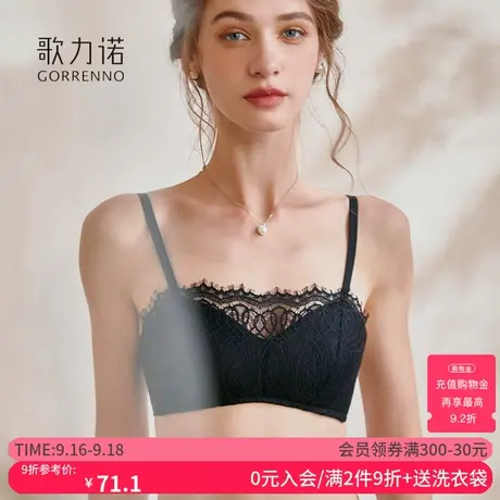 抹胸式内衣女超薄款黑色蕾丝裹胸大胸显小胸聚拢防走光黑色文胸罩商品大图
