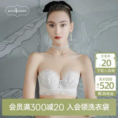 宝诗嫣法式无钢圈内衣女小胸聚拢夏季防滑抹胸无肩带收副乳文胸罩图片