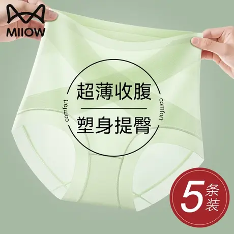猫人无痕冰丝内裤女士高腰收腹提臀蚕丝抗菌裆超薄透气三角短裤女商品大图