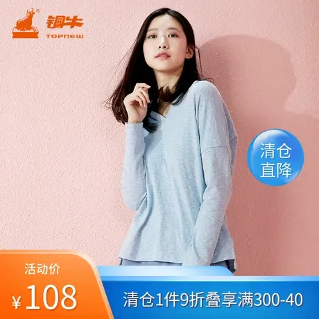 铜牛BLESS系列春季竹节棉连帽女睡衣居家上装可外穿VS081图片