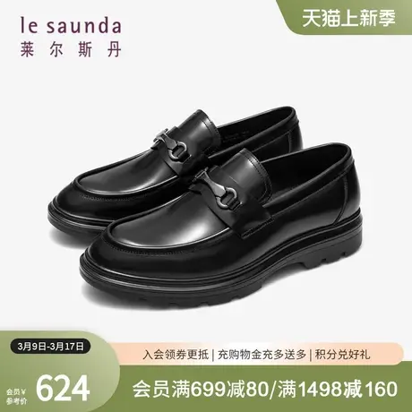 莱尔斯丹春夏新款商务低帮舒适圆头休闲男鞋乐福鞋4TM75603图片