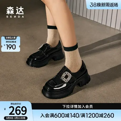 森达时尚乐福鞋女秋季闪钻气质高跟粗跟单鞋ZTC38CM3商品大图