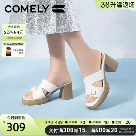 康莉一字拖鞋女2024年夏季新款粗跟复古小众设计方头时尚海边拖鞋图片