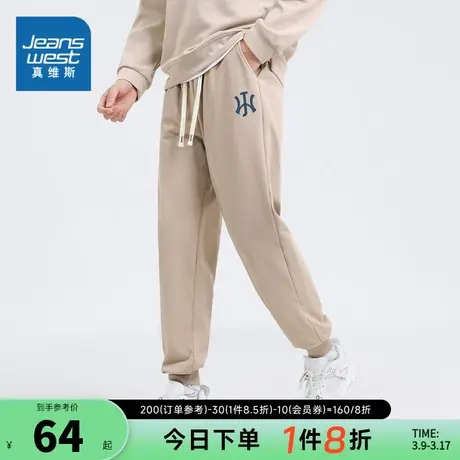 KC真维斯男装运动束脚裤子2024春季新款国潮符号图案宽松休闲卫裤商品大图