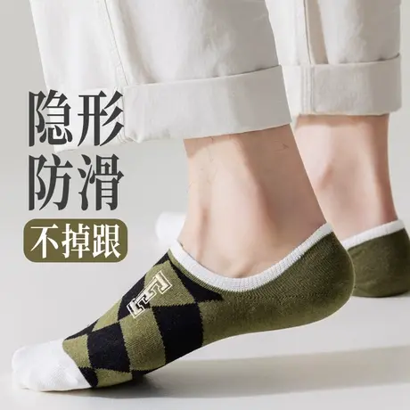 隐形袜子男潮棉低帮浅口防滑脱短袜船袜夏薄款青少年大童初中学生商品大图