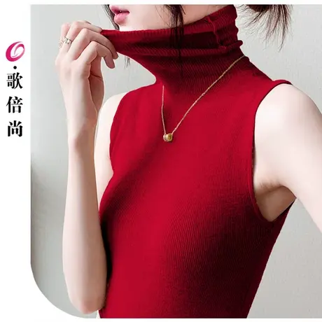 高领无袖打底衫女2023春季新款衬衫内搭上衣车厘子红羊毛针织背心商品大图