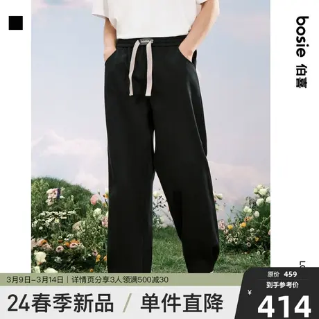 【商场同款】bosie2024春新款卫裤男情侣绣花直筒简约宽松休闲裤图片