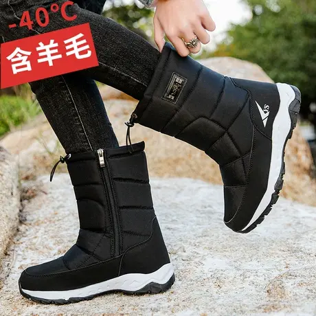 东北冬季雪地靴男加厚防水防滑老人棉鞋保暖加绒高帮中年长筒靴子商品大图