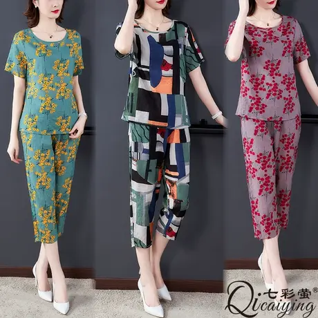 中老年棉绸套装女时尚外穿夏季绵绸睡衣短袖两件套妈妈休闲家居服图片