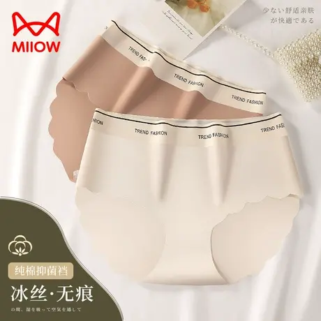 猫人冰丝内裤女士夏季无痕薄款抗菌纯棉裆少女生2023新款三角短裤商品大图
