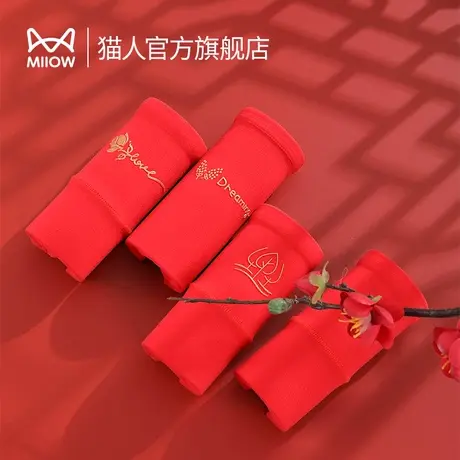 猫人女士内裤2024新款纯棉抑菌裆本命年大红结婚送礼三角短裤女I2商品大图