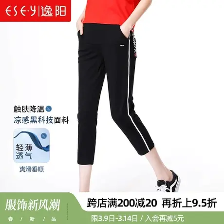 逸阳女裤夏新款八分韩版休闲运动弹力百搭小脚宽松黑色薄款九分裤商品大图