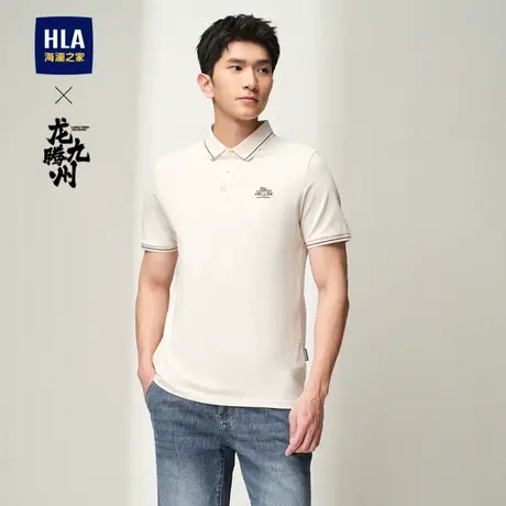 HLA/海澜之家吸湿排汗POLO衫2024春夏新款凉感撞色刺绣翻领短袖男图片