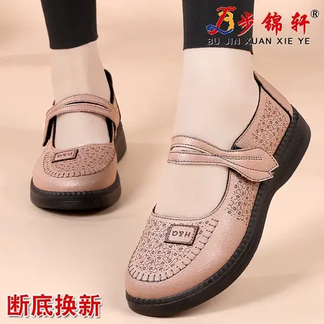 老北京布鞋女妈妈鞋老人鞋休闲鞋单鞋软底透气耐磨防滑久站不累脚图片