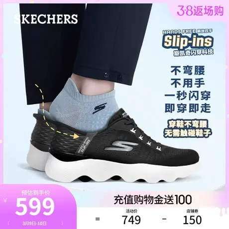 【闪穿鞋】Skechers斯凯奇Slip ins按摩不累脚健步鞋休闲一脚蹬男商品大图