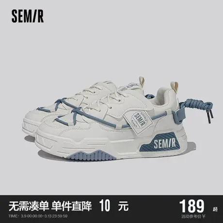 Semir男鞋2024新款春秋季男士小众原创休闲板鞋子运动小白潮鞋商品大图