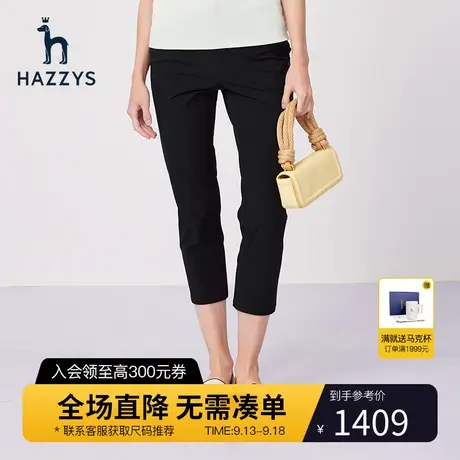 【商场同款】Hazzys哈吉斯夏季黑色女士九分裤潮流修身新款休闲裤商品大图