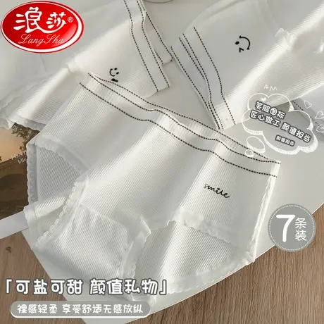 女士内裤女纯棉抗菌100%全棉裆夏季薄款少女生性感中腰三角短裤XT商品大图