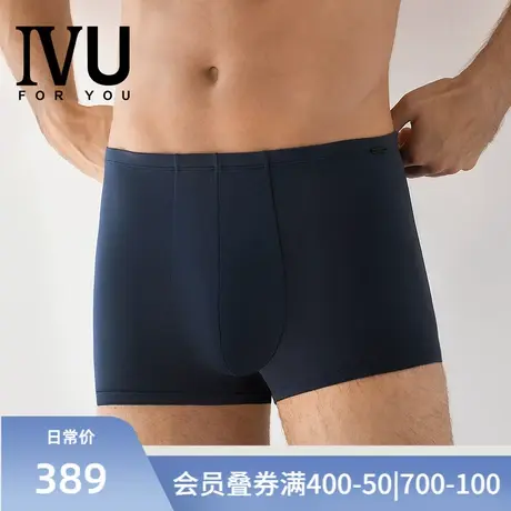 安莉芳旗下IVU男士夏季薄款莫代尔内裤舒适无痕中腰平角裤UP00061商品大图
