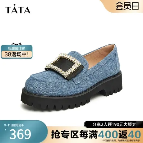 Tata他她厚底一脚蹬乐福鞋女牛仔蓝复古浅口单鞋2024春新7YQ21AA4图片