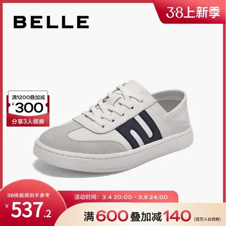 百丽男鞋复古德训鞋夏季透气商场同款板鞋休闲鞋子8HD01BM4商品大图