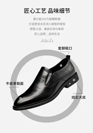 奥康男鞋春秋季真皮商务正装皮鞋男士英伦风单鞋一脚蹬新郎结婚鞋图片