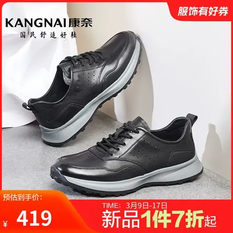 康奈男鞋官方正品春秋休闲皮鞋系带真皮舒适百搭男士商务皮鞋日常图片