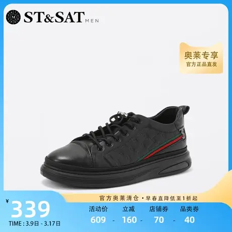 星期六日常圆头休闲鞋纯色拼接字母男鞋免系带百搭板鞋SS23122013商品大图