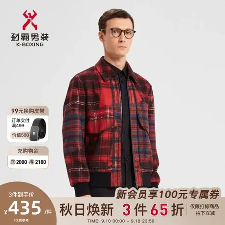 劲霸男装男士外套秋季新品茄克撞色休闲翻领短款夹克FKDD3298商品大图