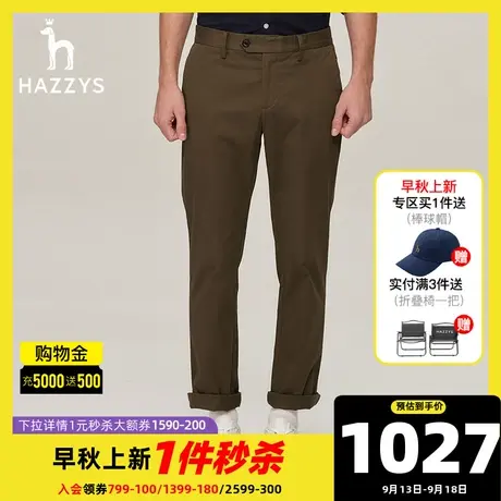 Hazzys哈吉斯秋冬新款长裤男士宽松休闲裤纯色潮流微弹透气裤子男图片
