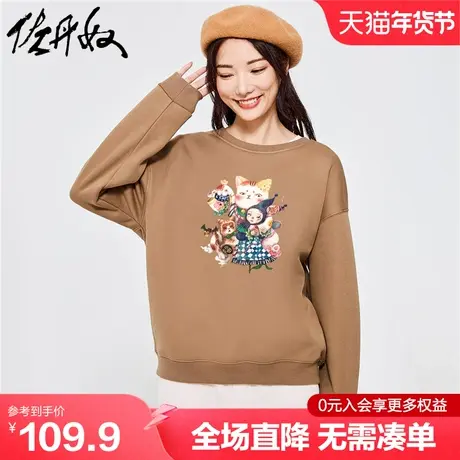 佐丹奴联名卫衣女秋冬新款加厚加绒宽松漫画印花套头衫女99393271商品大图