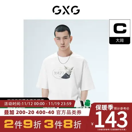 GXG男装[新尚]白色圆领印花短袖T恤KYSHA CAT联名夏季新品商品大图