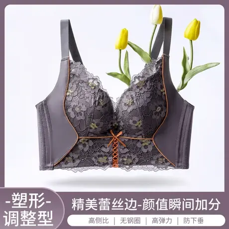 浪莎内衣女薄款大胸显小胸无钢圈聚拢调整型文胸收副乳防下垂文胸图片