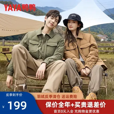 鸭鸭2023秋冬新款男女同款羽绒服户外休闲宽松时尚保暖短款外套Y图片