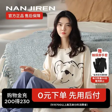 南极人睡衣女款冬季款2023新款纯棉长袖秋可外穿家居服秋冬套装KY图片