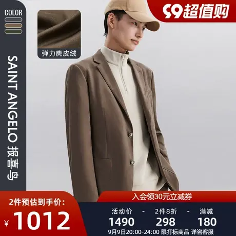 【运动西服】报喜鸟秋季新款男士时尚休闲单西可水洗青年男麂皮绒图片